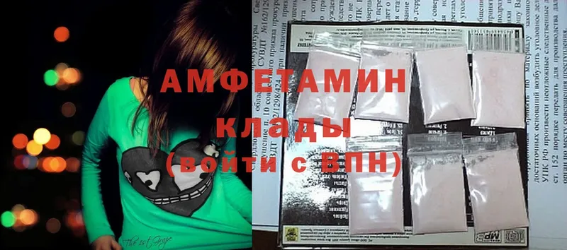 Amphetamine Premium  Геленджик 