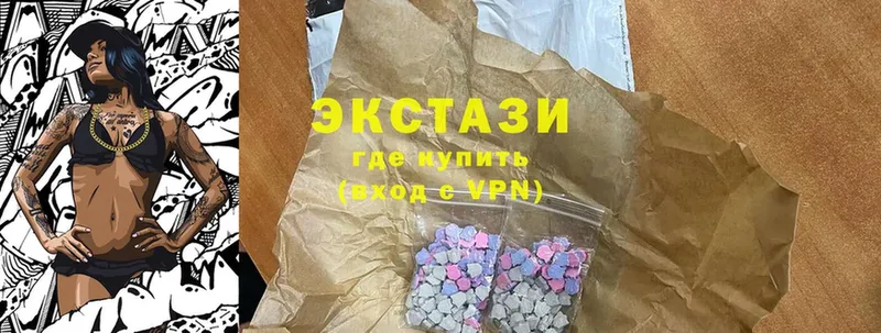 Ecstasy Дубай  Геленджик 