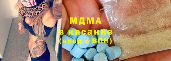 MDMA Беломорск