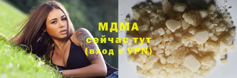 MDMA кристаллы  где купить наркотик  Геленджик 